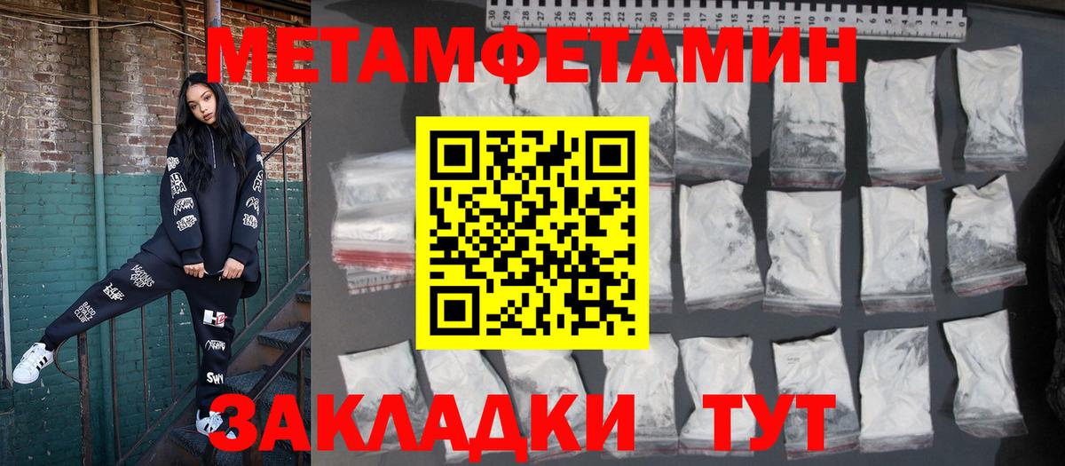 Amphetamine Розовый  сайты даркнета какой сайт  Кимры  Вход с VPN 