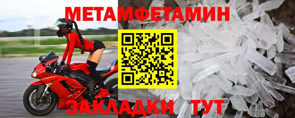 ГАШ  A-PVP СОЛЬ   Кокаин  Меф МЯУ МЯУ кристаллы  Кимры  Вход с VPN  Каннабис 