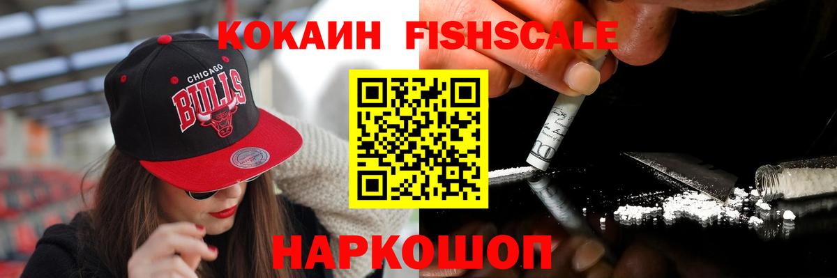 Cocaine Перу  КОКАИН 97%  хочу   Вход с VPN  Кимры 