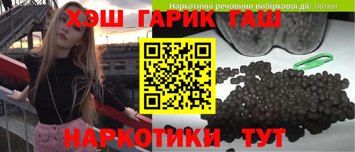 ГАШ  ГАШ AMNESIA HAZE  Вход с VPN  Гашиш гашик  Кимры 