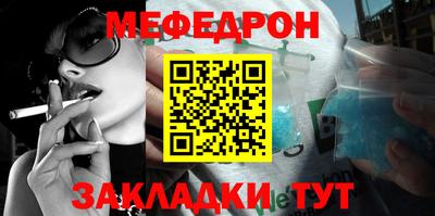 прущий лед Ликино-Дулёво