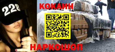 кокаин премиум Лесосибирск