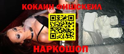 кокаин премиум Лесосибирск