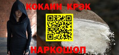 дживик Ливны