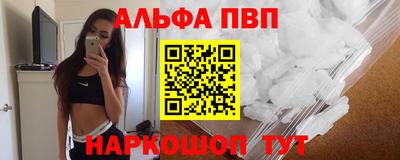 дживик Ливны