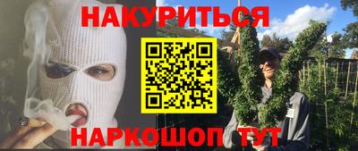 дживик Ливны