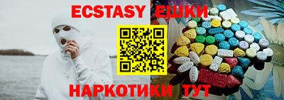 прущий лед Ликино-Дулёво