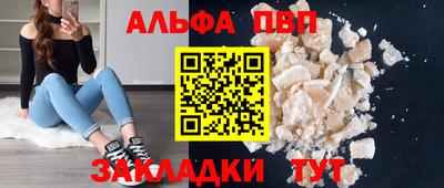 дживик Ливны
