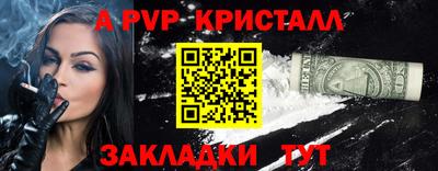 дживик Ливны