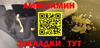 прущий лед Ликино-Дулёво
