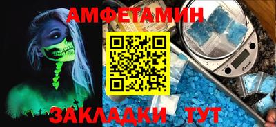 дживик Ливны
