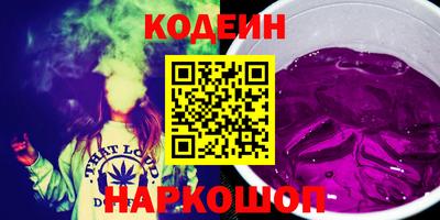 дживик Ливны
