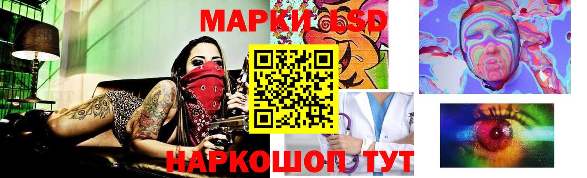 ЛСД экстази кислота  Вход с VPN  Лсд 25 экстази  OMG tor  Кимры 