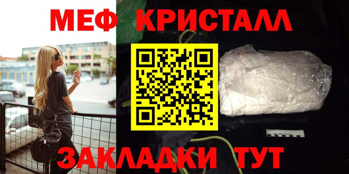 МЕФ мука Кимры