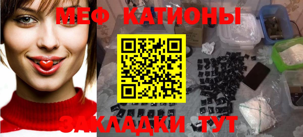 Кимры  МЕФ  Вход с VPN  наркотики  Меф мяу мяу 