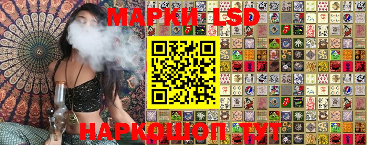 Марки N-bome 1,5мг Кимры