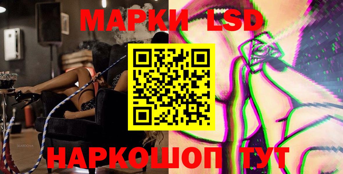 Наркотические марки 1,5мг  Марки 25I-NBOMe  Кимры  Вход с VPN 