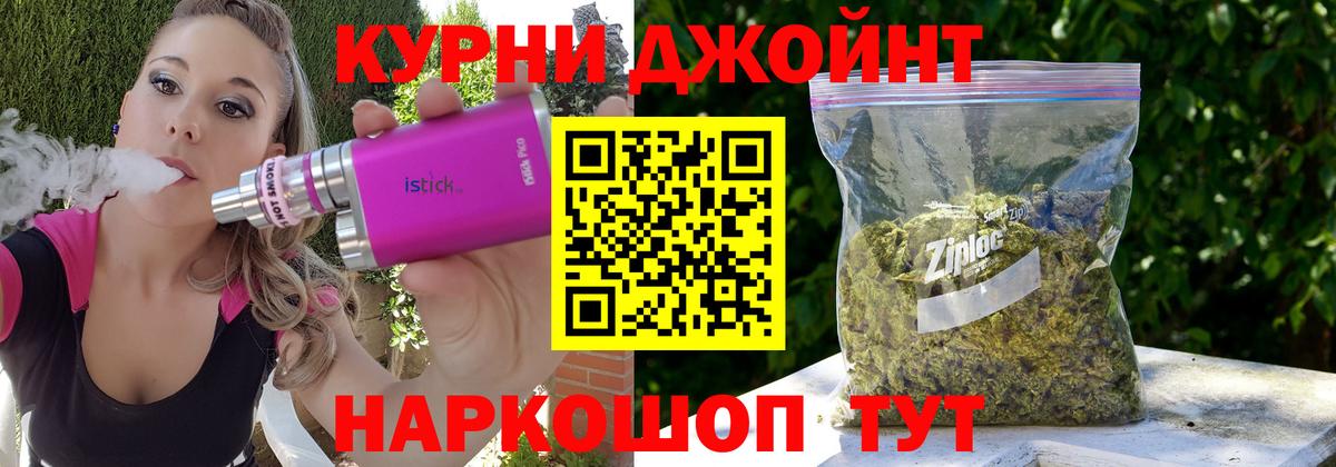 Бошки Шишки SATIVA & INDICA Кимры