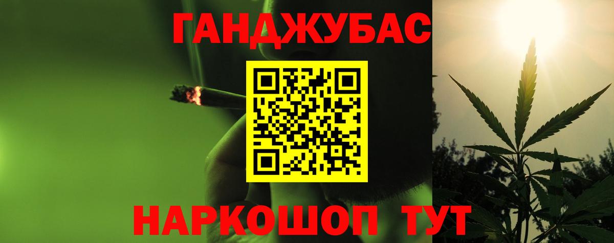 Конопля тримм  Вход с VPN  МАРИХУАНА планчик  Кимры 